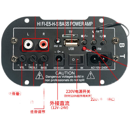 12V24V220v单声道蓝牙大功放板有源音响车载低音炮插卡U盘DYI音箱 5寸5寸带蓝牙+免提通话