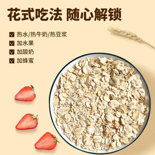 Haomaido Cereal 1518 Australisches Haferflocken Großer Portion Original gebrautes Getreidemahlzeitersatz ohne Kochen zu essen Frühstück Australische Haferflocken 1518g*1 Bag