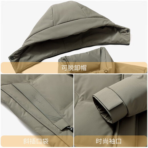 Flying in the snow mid-length down jacket men's removable hood windproof thickened winter extreme cold casual warm jacket men 185