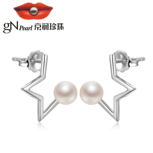 Jingrun Pearl Starry Night S925 Silver Inlaid Freshwater Pearl Stud Earrings Round with Certificate White 5-6mm Birthday Gift for Girlfriend and Mom