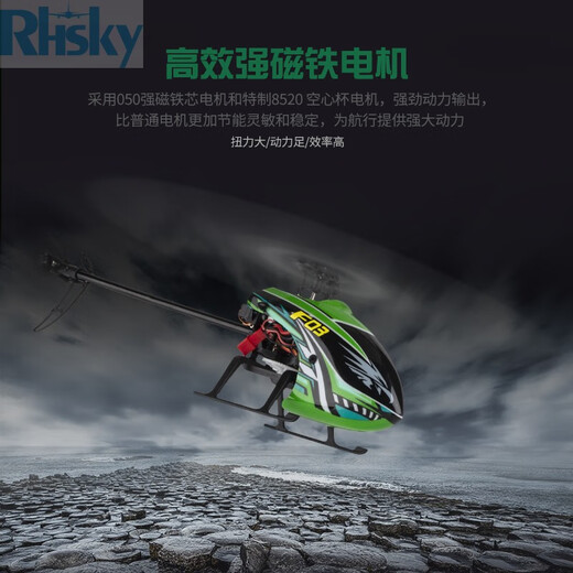 Yuxiang F03 Control remoto Modelo de aviación eléctrica Helicóptero Single Paddle Paddle de cuatro canales Toy para niños resistente a los niños, acelerador de mano izquierda 4 Electric 1 de carga estándar oficial para la carga a mano