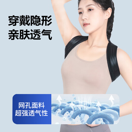 PETTNEED日本驼背矫正器成人男女士开肩美背矫姿带隐形坐姿纠正背带神器 黑色 M（身高160-175m）