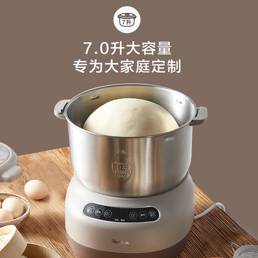 Bear dough mixer, fully automatic household commercial dough kneader, large capacity dough mixer, flour mixing and beating machine, chef machine HMJ-A70C1 7L