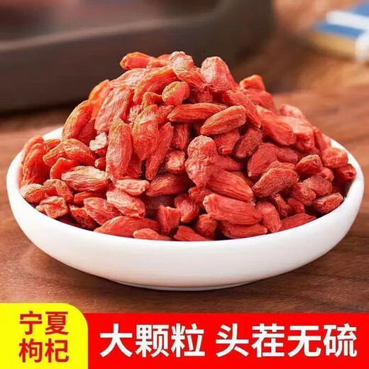 You can taste wolfberry, Ningxia Gouji, soak in water, Ningxia 22g red wolfberry