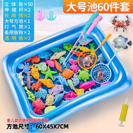 Children's fishing toys 1-2-3 years old baby magnetic light fishing set 4-6 years old boys and girls interactive play large square pool 60-piece set 52 fish + 6 fishing accessories first birthday gift for boys and girls cool lights at night