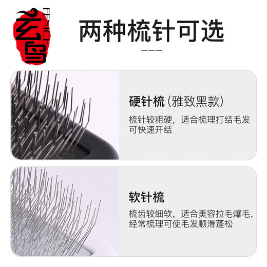 Xuanniao pet comb, professional cat, dog and rabbit hair brush, grooming and hair removal shop special fluffy knotting needle comb, turquoise green