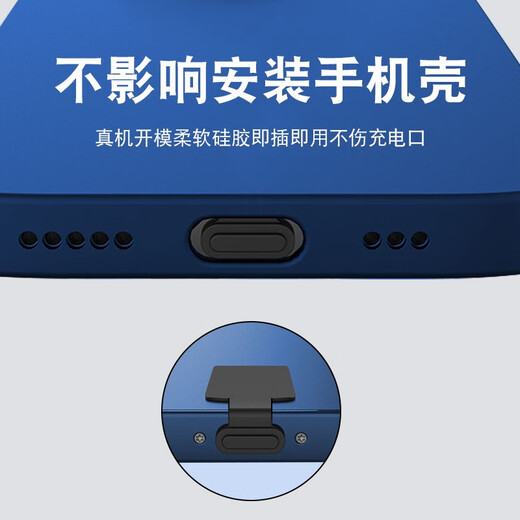 Gooper mobile phone charging port dustproof plug is suitable for Type-c interface mobile phone dustproof plug iphone Apple 11/12/13pro Huawei p50 Xiaomi 1 Type-c transparent 1 piece upgraded anti-lost dust plug