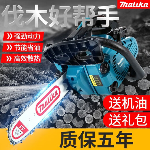 Marika Germany imported small chain saw logging saw portable household multi-functional one-hand saw with original chain blue model with 1 imported chain +