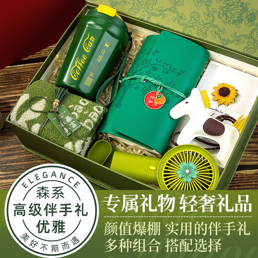 Moosen (moosen) souvenir annual meeting, school banquet gift thermos cup gift set for female teacher gifts practical fan-six-piece set-green [high quantity and high price]