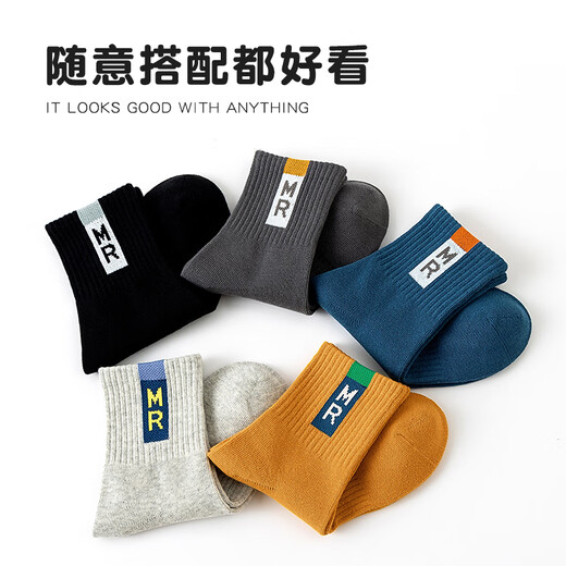 Catman children's socks boys cotton mid-calf socks boy baby letter sports trendy socks mixed color XL