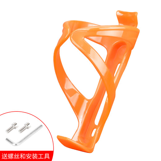 Shengfashun is suitable for Xidesheng bicycle ad350 road bike ad300 mountain bike water bottle holder and cup holder universal semi-transparent orange high elasticity (free tools + 2 screws)