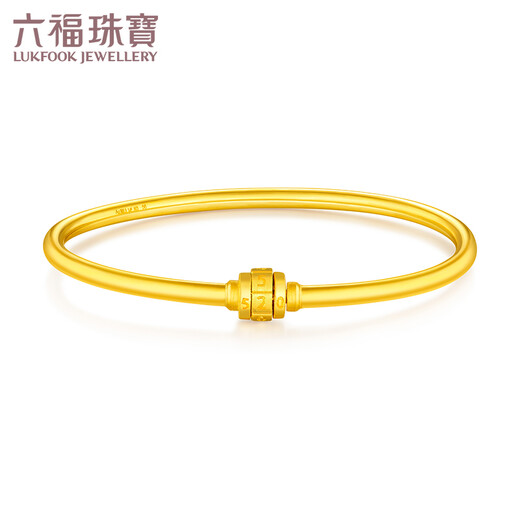六福珠宝足金520告白密码黄金手镯女款空心开口弹力 计价 A03TBGB0005 60mm-12.40克(含工费831元)