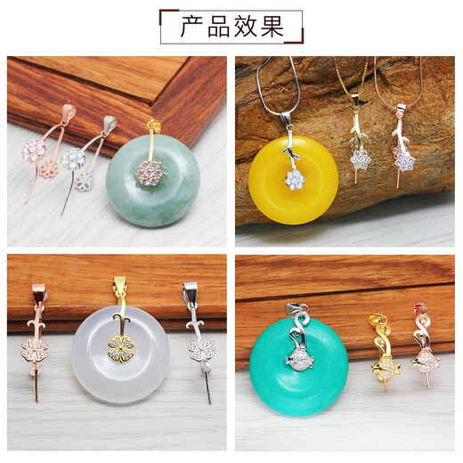 XD平安扣夹扣吊坠扣子S925银蜜蜡翡翠玉石大小号夹扣头 P1349白金色