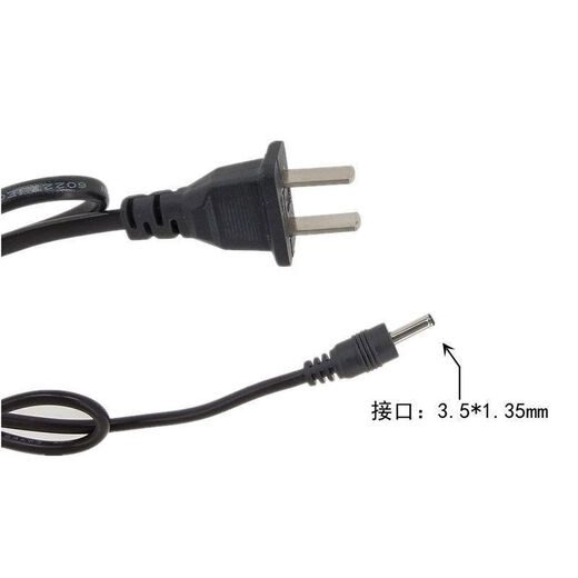 5v2a Überwachung im Freien Regenfische Stromversorgung kleiner Schnittstelle 1,35*3,5 mm Stromversorgung 5V Bolt Ball Maschine Stromadapter 5V2A kleine Kopfschnittstellenanschläge Stromversorgung