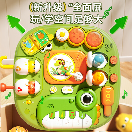 
Creating new early education game table toys for infants and children 1-3 years old babies educational multi-functional boys and girls birthday gifts gift box [Dinosaur early education game table] Battery-end charging version [charger + battery charge]