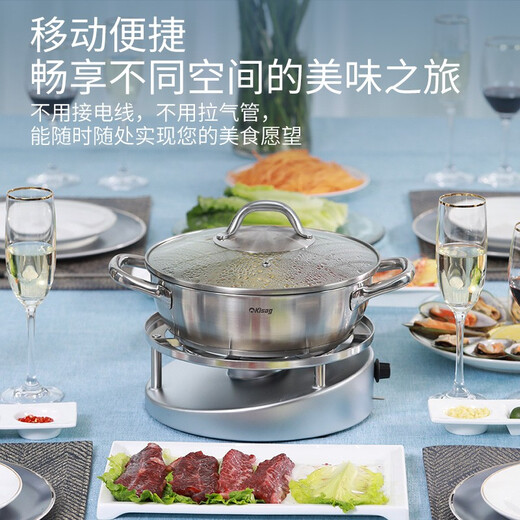 Kisag Swiss Wascher stove family hot pot set suitable for 3-5 people hot pot catering household multi-person beef hot pot stainless steel color 2-piece set