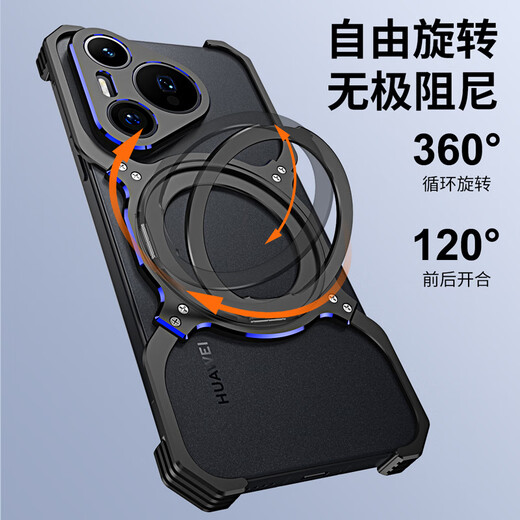 Huawei (HUAWEI) Pura70Pro cooling mobile phone case anti-fall metal frame Pura70Ultra aluminum alloy bracket mobile phone case silver single frame without lens (arm) Huawei Pura70Pro+