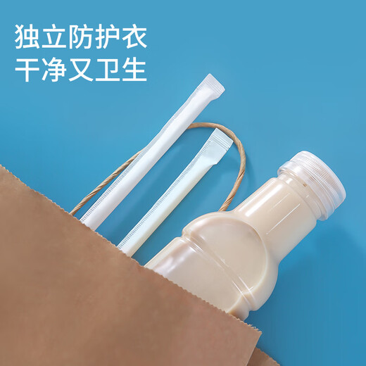 Meliya disposable straws, individually packaged seal outer packaging, flexible food-grade juice drink hose, individually packaged, elbow straws - 50 pieces