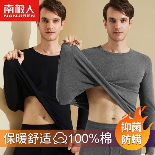 Nanjiren Men's Autumn Clothes and Autumn Pants Men's Pure Cotton Sweater Round Neck Comfortable Skin-Friendly Youth Antibacterial Anti-Mite Thermal Underwear Set Men-Navy Blue Top + Pants XL