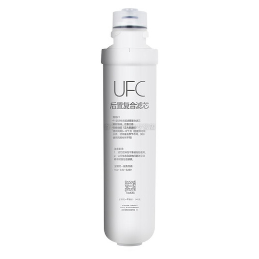 Dianzhou passt sich dem Wasserreiner mit zwei Wasserreinigern F1 Filterelement MRU1591-50G MRU1691D-50G F1 (PP+C1+UF+RO+UFC) an