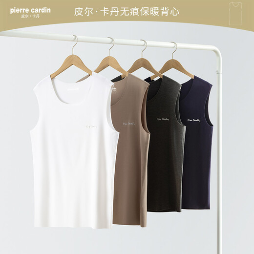 Pierre Cardin underwear men's vest, base white vest, new brushed plus velvet warm base, seamless round neck, wide shoulders and slim fit, white - size is too large L
