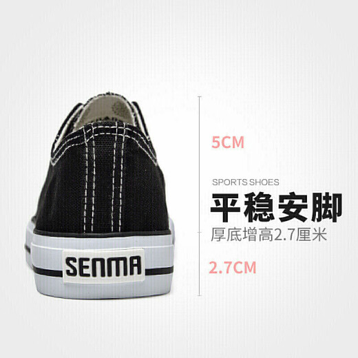Senma fashion simple youthful lace-up low-cut student comfortable casual canvas shoes for men 2122201 black size 42