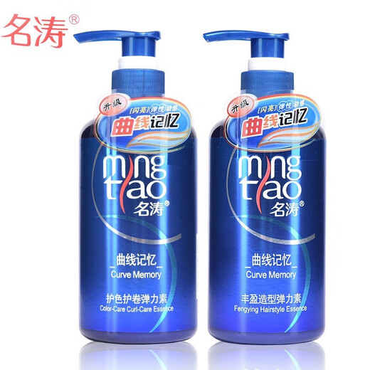 Mingtao elastin for curly hair, fluffy and plump styling, color protection and volume protection for women, long-lasting repair and anti-frizz, volumizing and styling elastin 255g*1 bottle