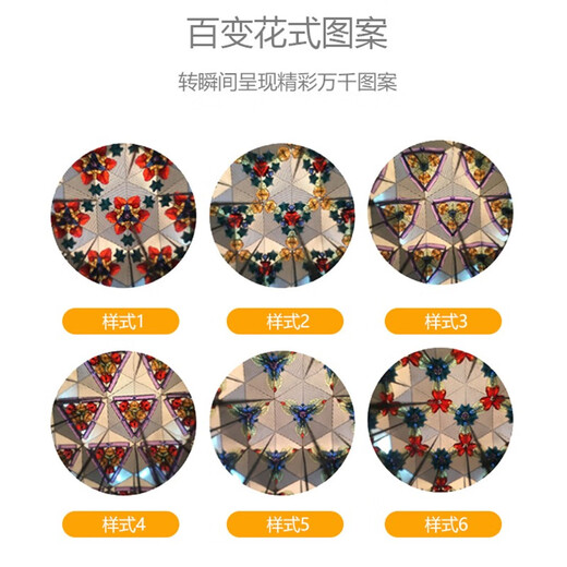 Hape Kaleidoscope Toy Children's Toy Retro Magical Paper Polygonal Kaleidoscope Toy 3-6 Years Old Scientific Exploration E8399 Red Kaleidoscope