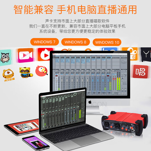 ISK ISKS600 condenser microphone live broadcast equipment, a complete set of mobile phone and computer live broadcast karaoke, universal yy anchor singing national karaoke recording sound card set isk s600+ Aiken 2nano set