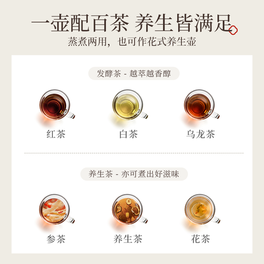 Midea health pot 1L large capacity all-in-one spray tea maker steaming teapot office tea and water all-in-one machine 304 stainless steel scented tea white tea ZC10S01