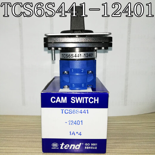 
Shuimu Fengtiande converter switch TCS6S541-13501/15501 punch multi-level switch TCS6S441-12401 TCS6S541-13501