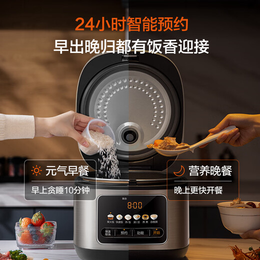 Midea government subsidy rice cooker for 4-5 people household 5 liter large capacity colorful large screen metal body high power rice cooker smart reservation micro-pressure MB-RE517