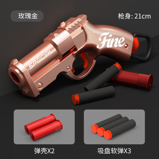 
Qinmanhai short tube shell casting soft bullet launcher children's toy gun S686 shotgun boy soft bullet gun science and education model batch 2061 mini S686 (military green)