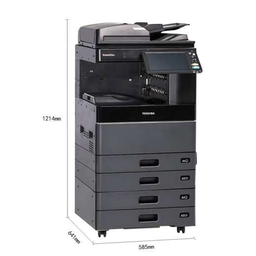 Toshiba (TOSHIBA) FC-2515AC multi-function color digital composite machine A3 laser double-sided printing copy scanning e-STUDIO2515AC + automatic document feeder + four paper trays