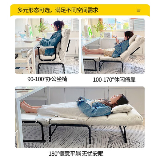 午憩宝沙发床两用折叠椅折叠床沙发客厅卧室家用办公室午休床沙发椅 【防水/防污】可坐可躺-日落橙