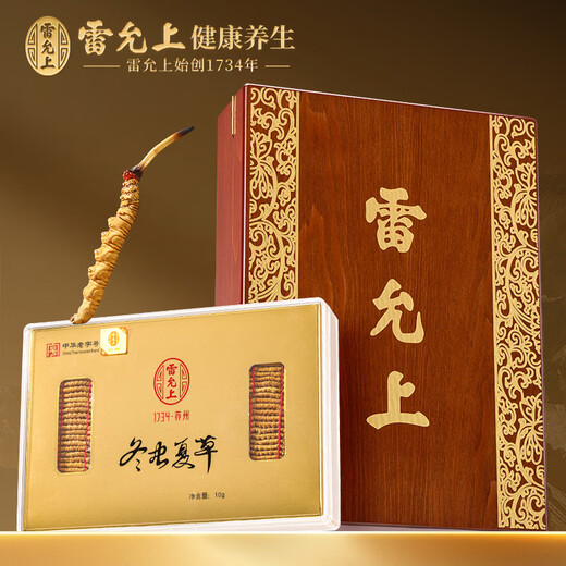 
Lei Yunshang [Official] [Naru Qu, Tibet] Cordyceps gift box for gifts for elders health gift box exquisite gift box - Grade A 4 sticks/g 10g about 40 sticks