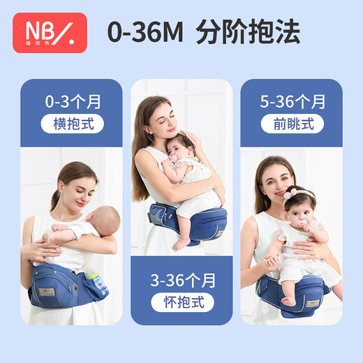 
Newberle baby waist stool baby holding artifact multi-functional children's belt newborn children's front-heeling stool universal all seasons luxury warm gray: abdominal anti-ripped pressure relief pad