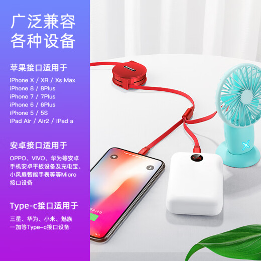 Kafeila three-in-one data cable Apple Android type-c one-to-three mobile phone fast charging iPhone12/11X Huawei OnePlus oppo Xiaomi car telescopic multi-head charger cable universal