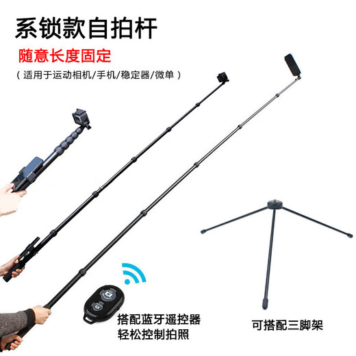 Yaofeng 2m 3m 5m suitable for gopro DJI long selfie stick carbon fiber ski handheld pole mobile carbon extended bracket carbon fiber reinforced 5m pole mobile phone use