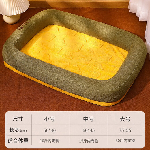 KimPets dog mat for small and medium-sized dog sleeping special winter warmth and detachable and washable dog kennel in winter pet cat and dog floor mat [deep sleeping plus velvet] high pillow four-sided nest M-medium size [suitable for 10 Jin [Jin equals 0.5 kg] inner pet]