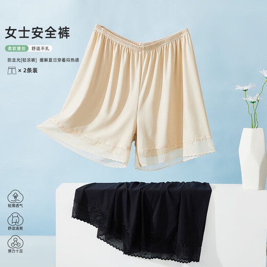 都市丽人安全裤女打底裤女夏季冰丝无痕舒适透气防走光黑肤色2条装 均码