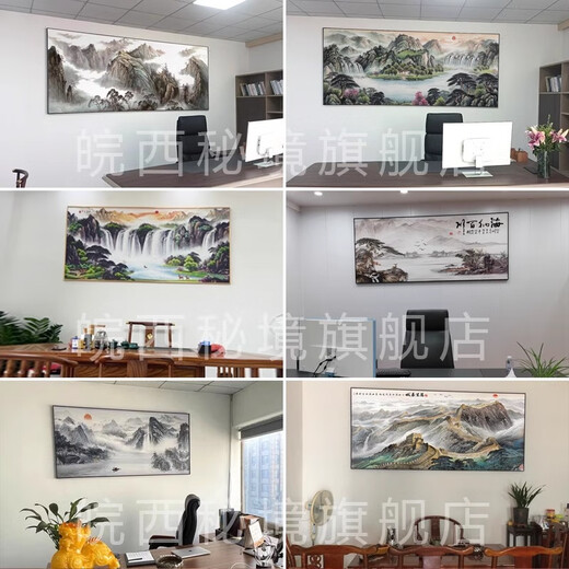 金色万里长城挂画靠山图西墙客厅山水画横款办公室背景墙装饰字画 CT-689万里长城 240*110cm 顺丰包邮 亮面晶瓷+金铝框