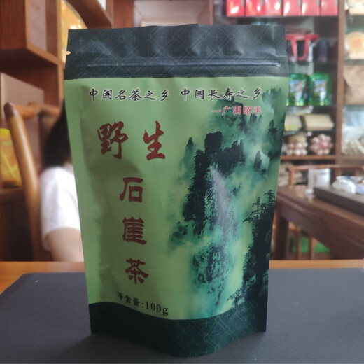 Specialty Youlian Guangxi Zhaoping Jinxiu Dayao Mountain Wild Shiya Tea Authentic Shiyan Tea Huigan Tea Green Tea Office Special 100g