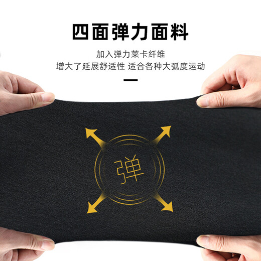 拓路者休闲裤男户外吸湿快干凉感透气运动登山徒步束脚长裤 黑色 XL