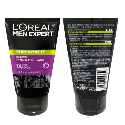 L'Oréal (Loreal) Nettoyage pour le visage masculin Contrôle de l'huile Nettoyage en profondeur Nettoyage en profondeur Grosse