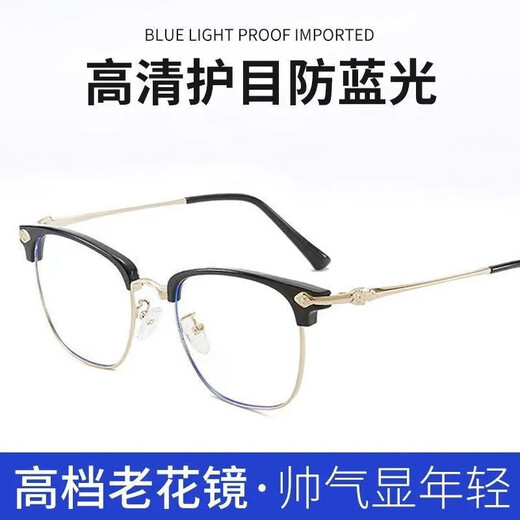 Tofu reading glasses, male and female automatic zoom 100-500 degrees Top ten rankings of anti-blue light reading glasses 50-60 years old, black and gold frame automatic adjustment degree