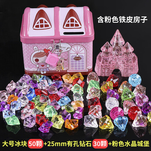 Lingmeng children's gemstone and diamond toys, imitation crystal plastic acrylic gold coin ingot box, princess castle treasure box, about 30 25mm diamonds + pirate treasure box
