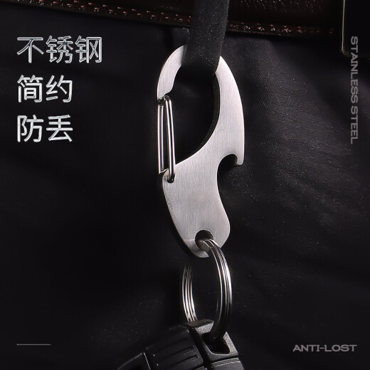 jobon中邦钥匙扣304不锈钢钥匙扣男 腰挂简约汽车钥匙圈链挂件创意礼物 电光银-不锈钢6628
