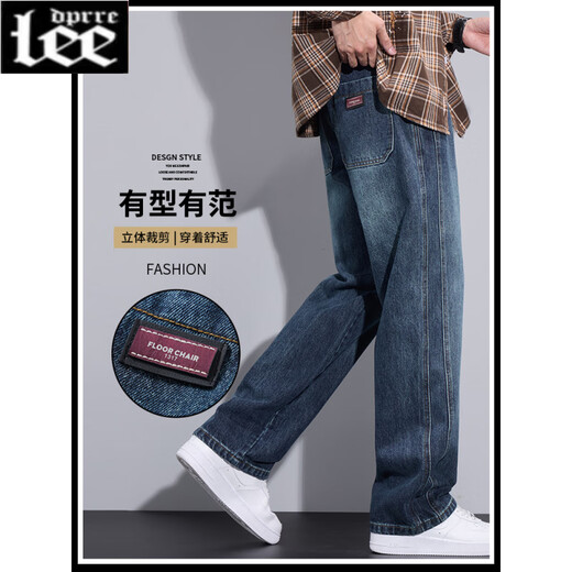Lee DPRRE2025 SOMMER NEUER STYLE JEANS MEN AMERIKANISCHE LOSSE LOSSE WELLE BEGE MENSCHE