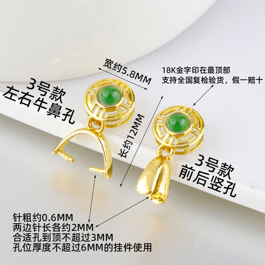 Ji Ge 18K gold buckle head cow nose buckle jade buckle jade pendant buckle head melon seed buckle clip buckle horizontal hole jade buckle 18K (light yellow) fake one will pay ten, No. 1, left and right cow nostrils